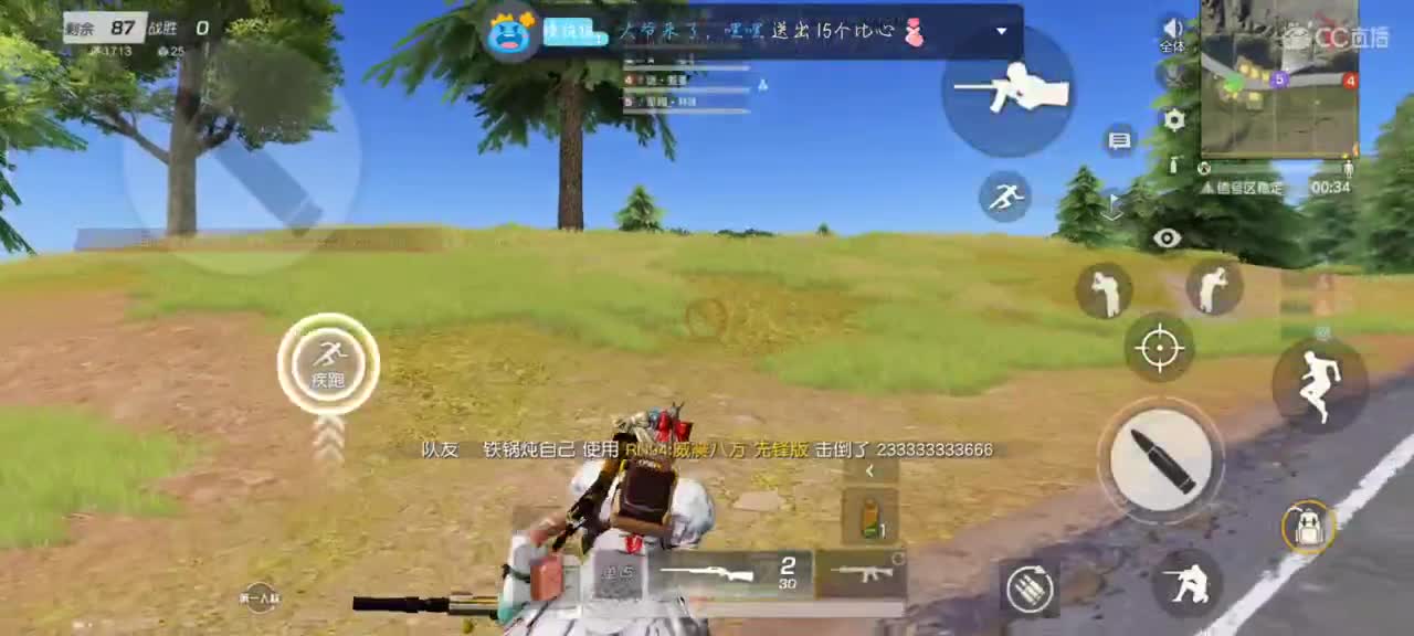 今天又是愉快的一天