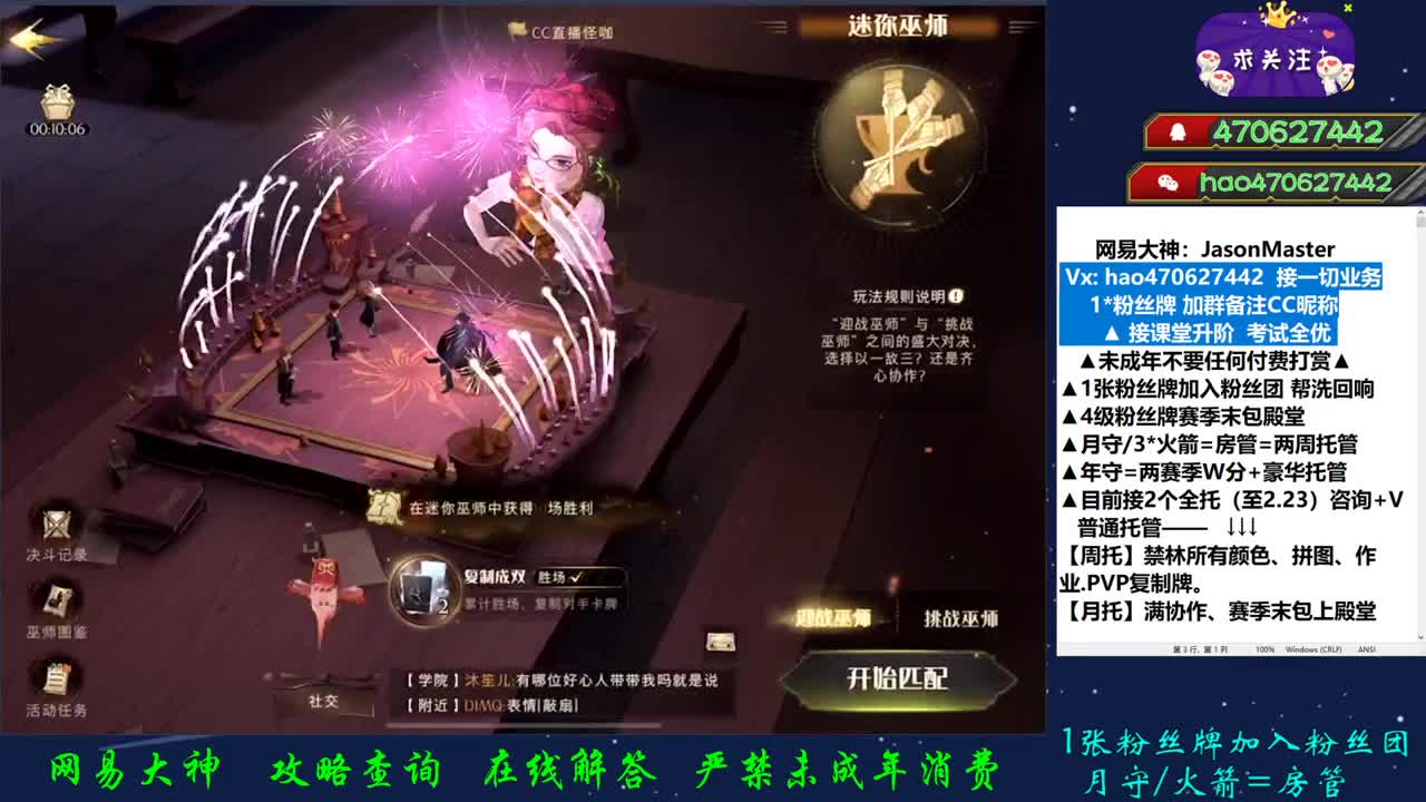 攒钱装修第五天 接所有 第2段