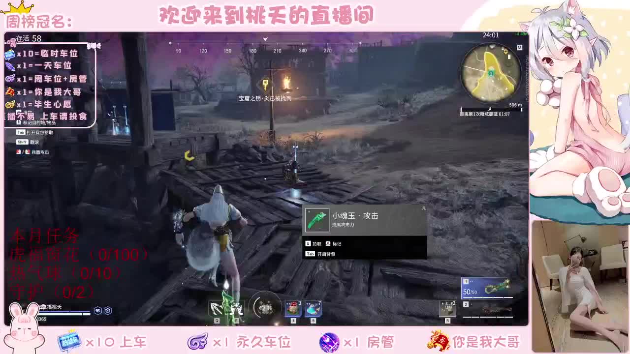 新年快乐 壹佰吧 第1段