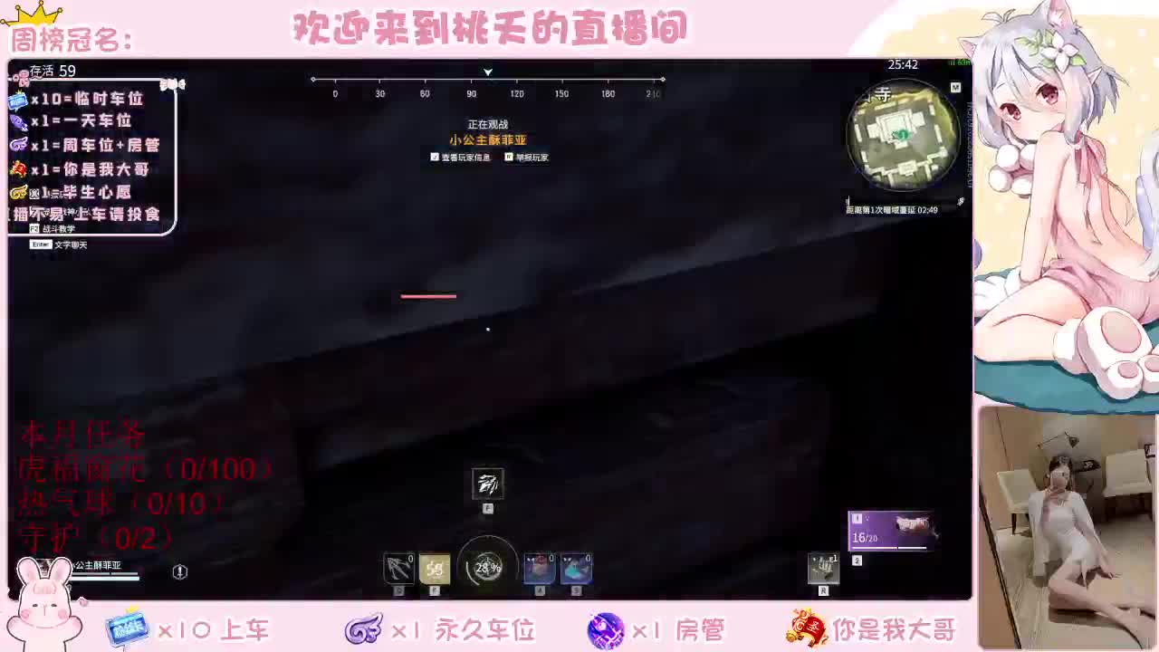 新年快乐 壹佰吧 第2段