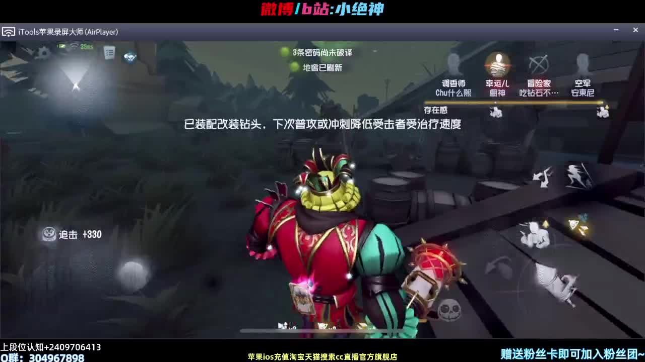 先上个百星监管~ 第2段