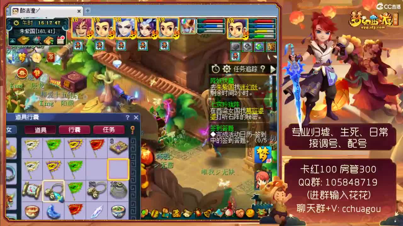 中岳嵩山175专业归墟生死：新年快乐