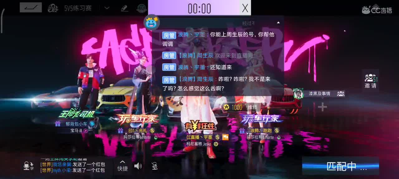 排位驾照轮毂生涯称号 第1段