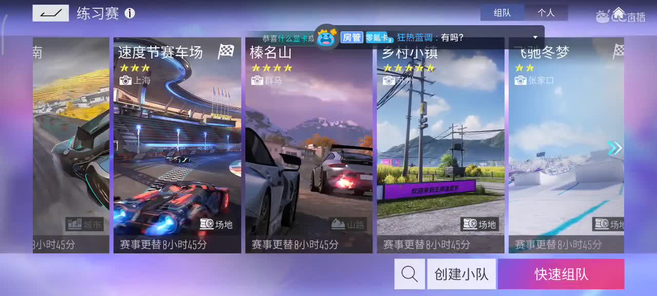 排位驾照轮毂生涯称号 第2段