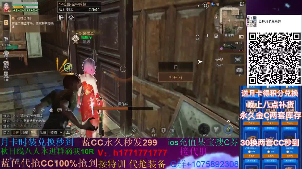 30换蓝新CC 接高校~ 第1段