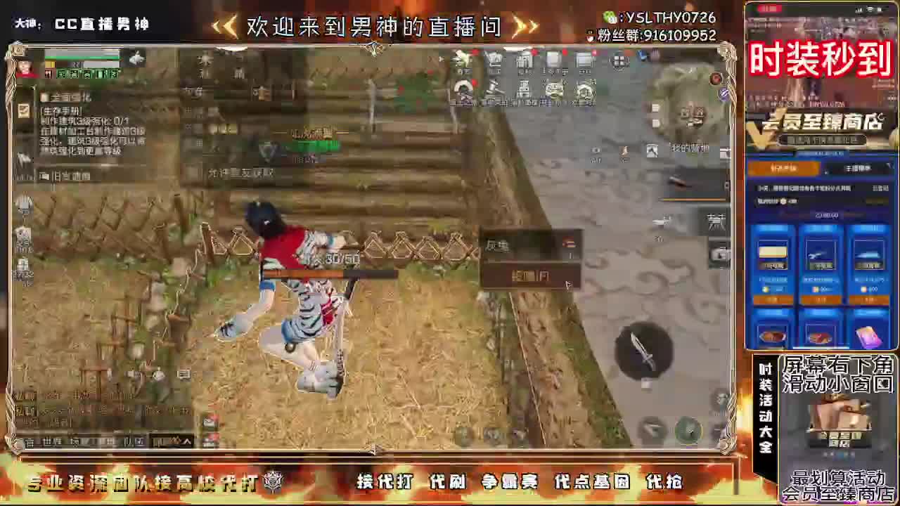 新年快乐30月卡换时装秒到 第1段
