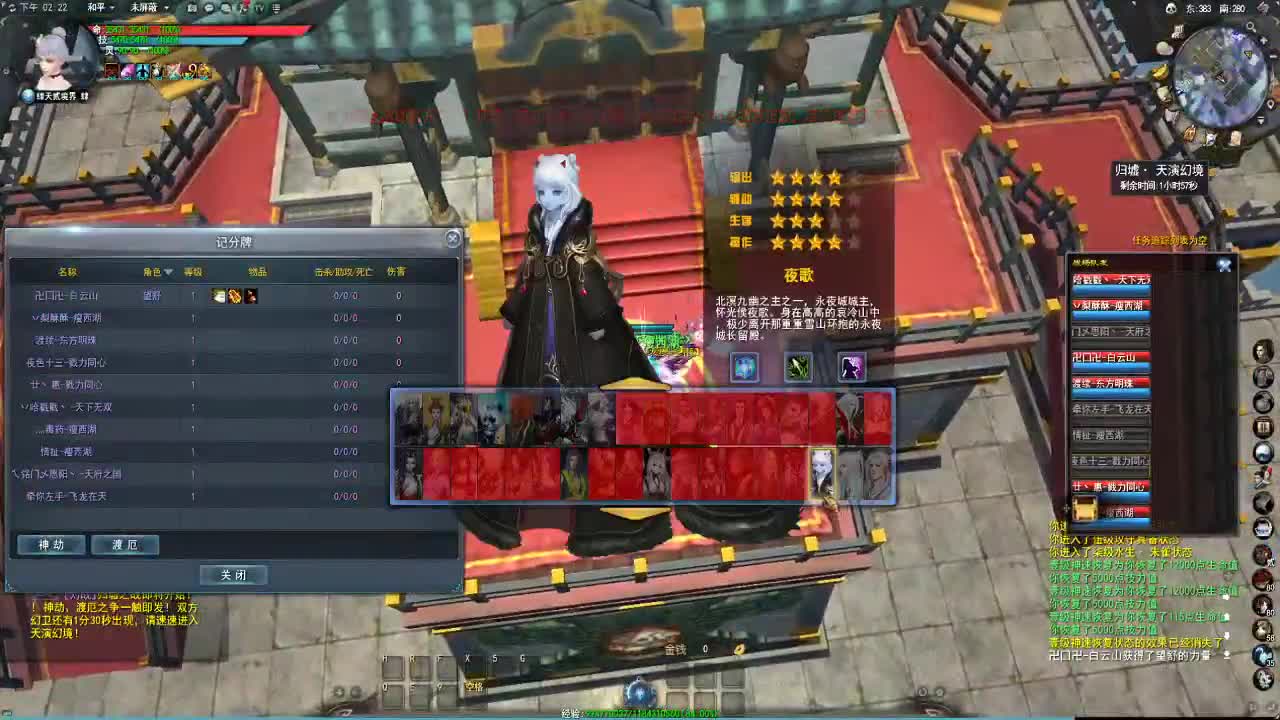 手艺人 第1段