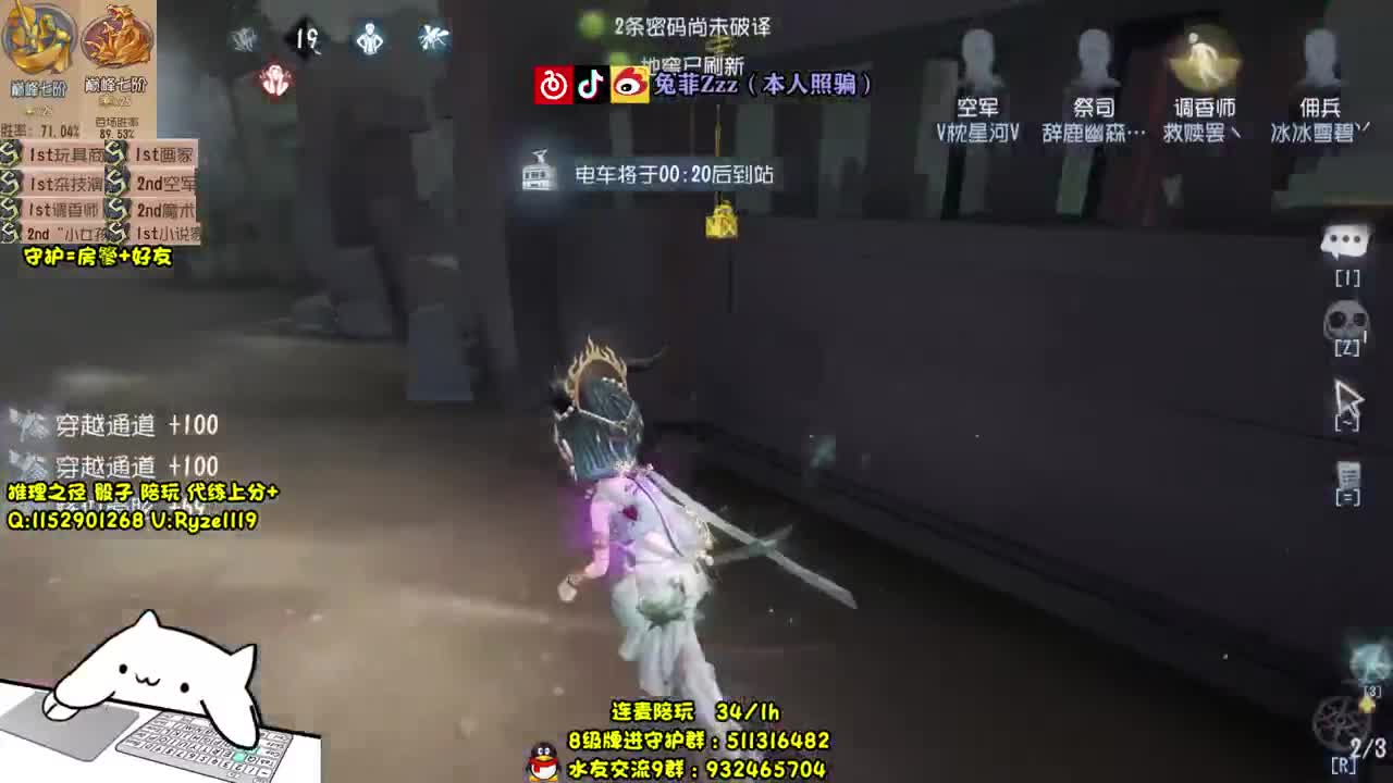 萌新导师~溜鬼教练~ 第1段