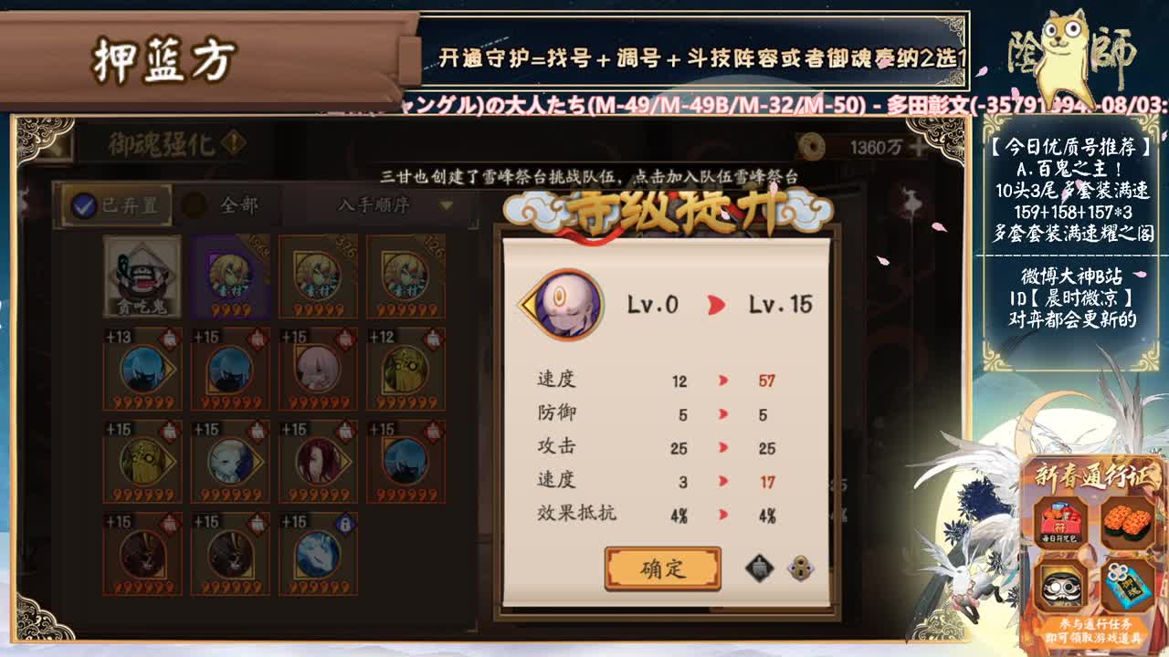 对弈看左上角或者围脖大神~ 第2段