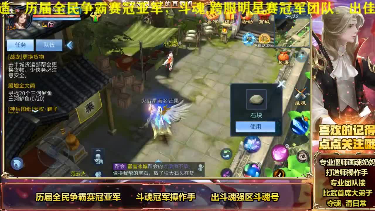 新年快乐~风雲招主播~