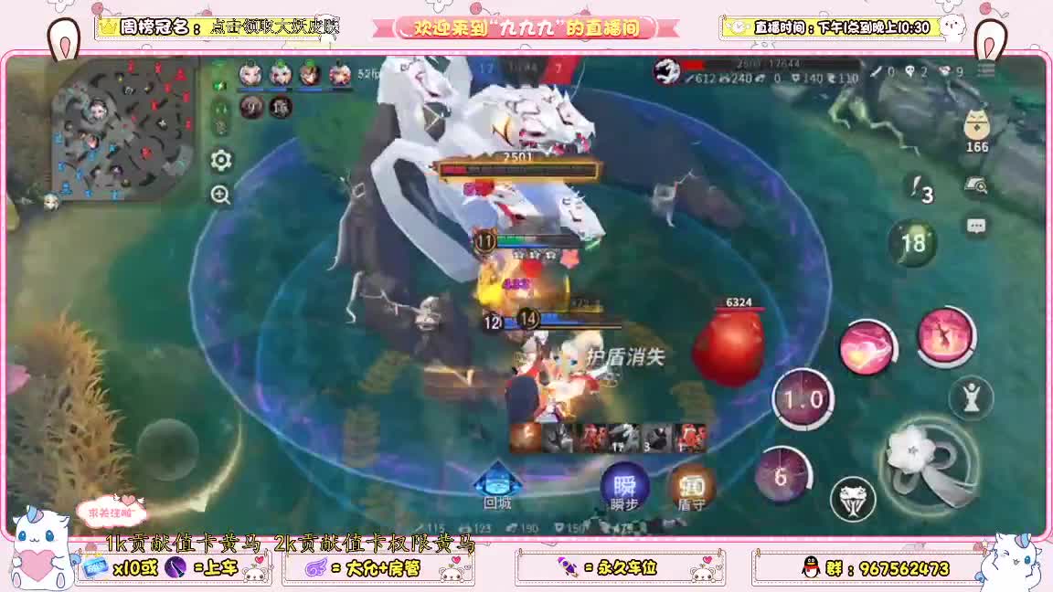 资质上分，可点歌 第2段