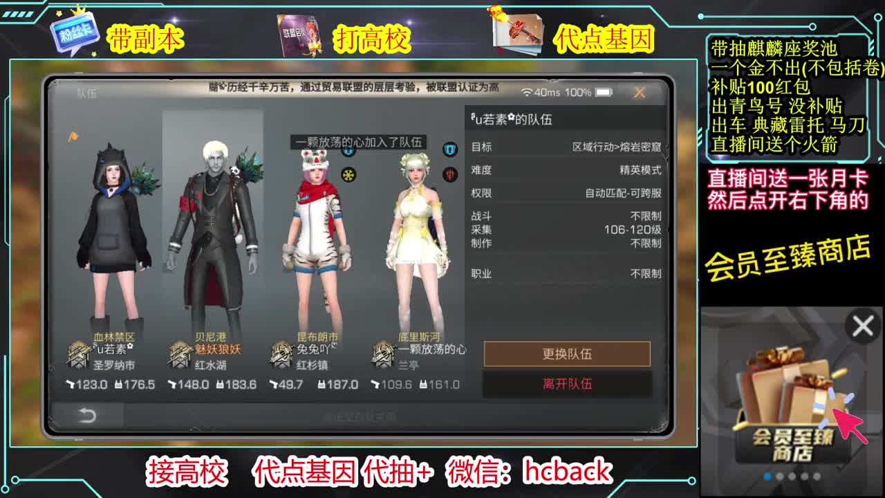 代抽麒麟座 接高校 第1段