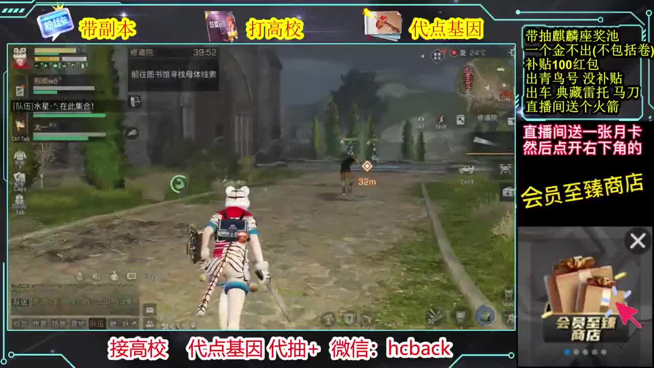 代抽麒麟座 接高校 第2段