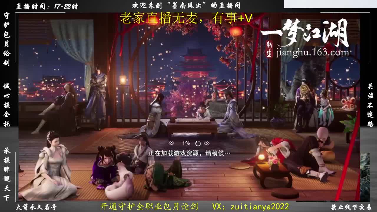 新年快乐！新年接全托 第1段