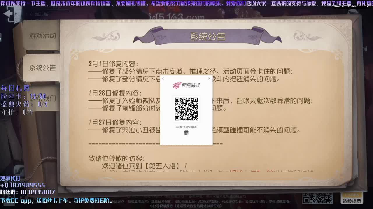 洋洋洋：过年好呀 第1段