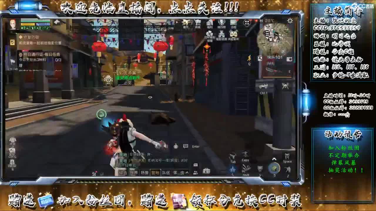 欢迎来到我的直播间