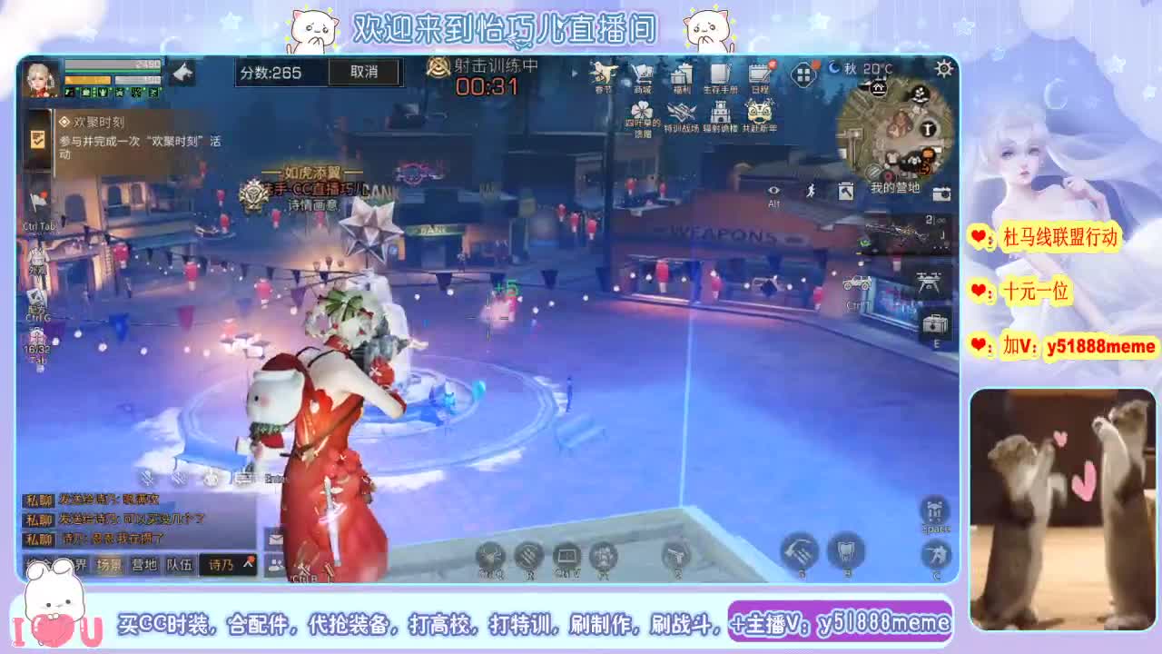 30月卡换银光秒到