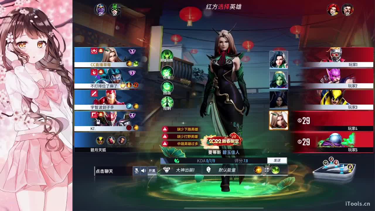勤劳的小蜜蜂 第2段