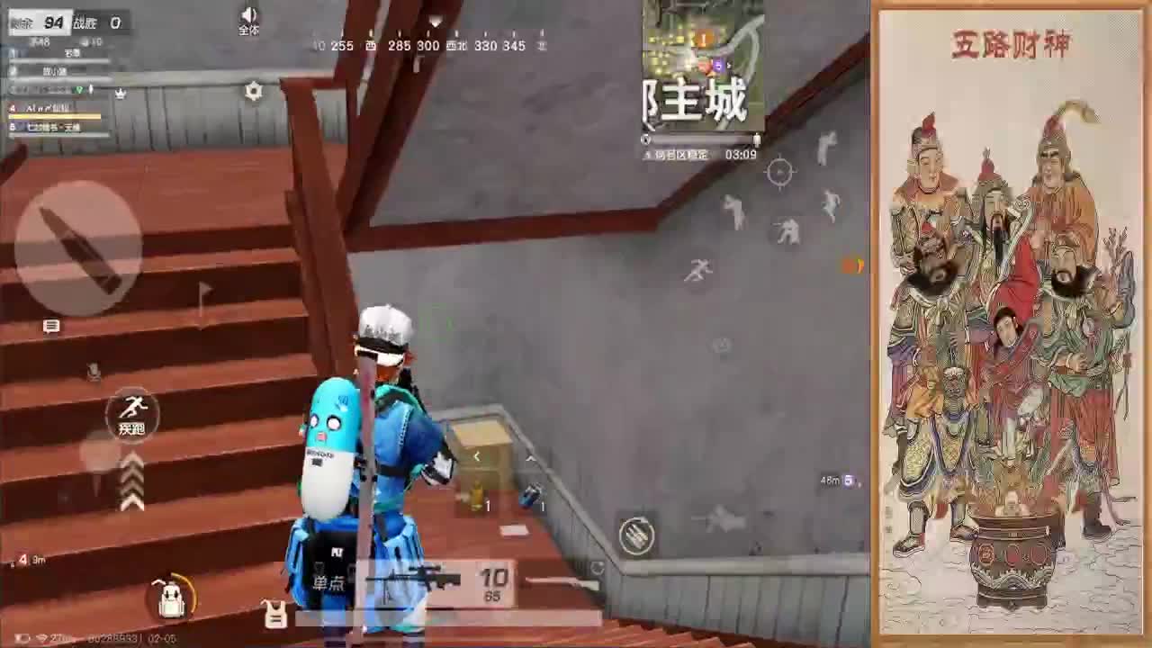 小伙伴们顺风顺水顺财神 第2段