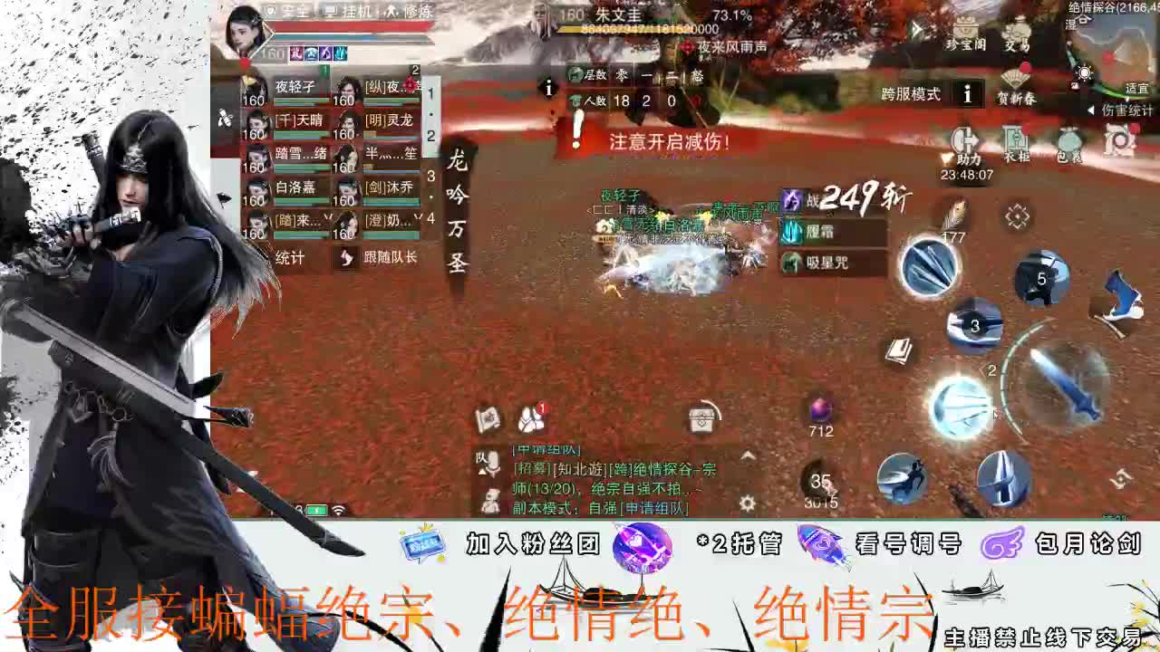 全区接各种双倍掉落副本助力 第2段
