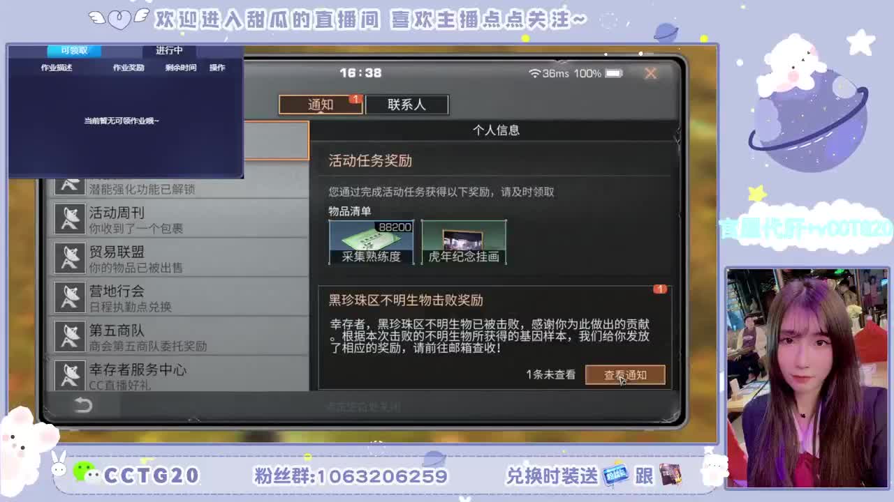 30元秒到银光赛博 第1段
