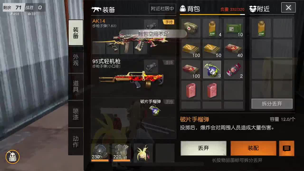 新年快乐壹佰 第2段