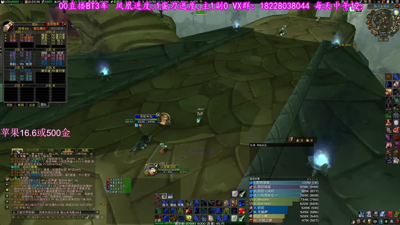 看我元素萨起飞 第1段