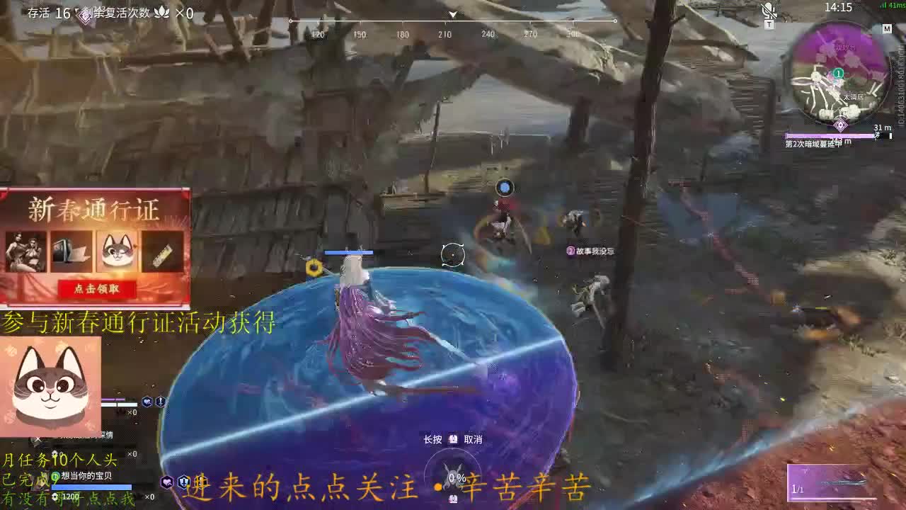 距离你只有一个屏幕 第2段