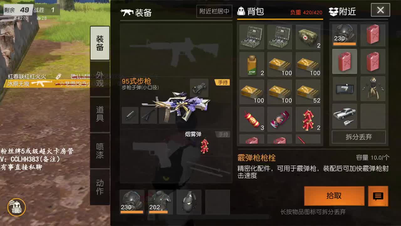 新年快乐啊~ 第1段