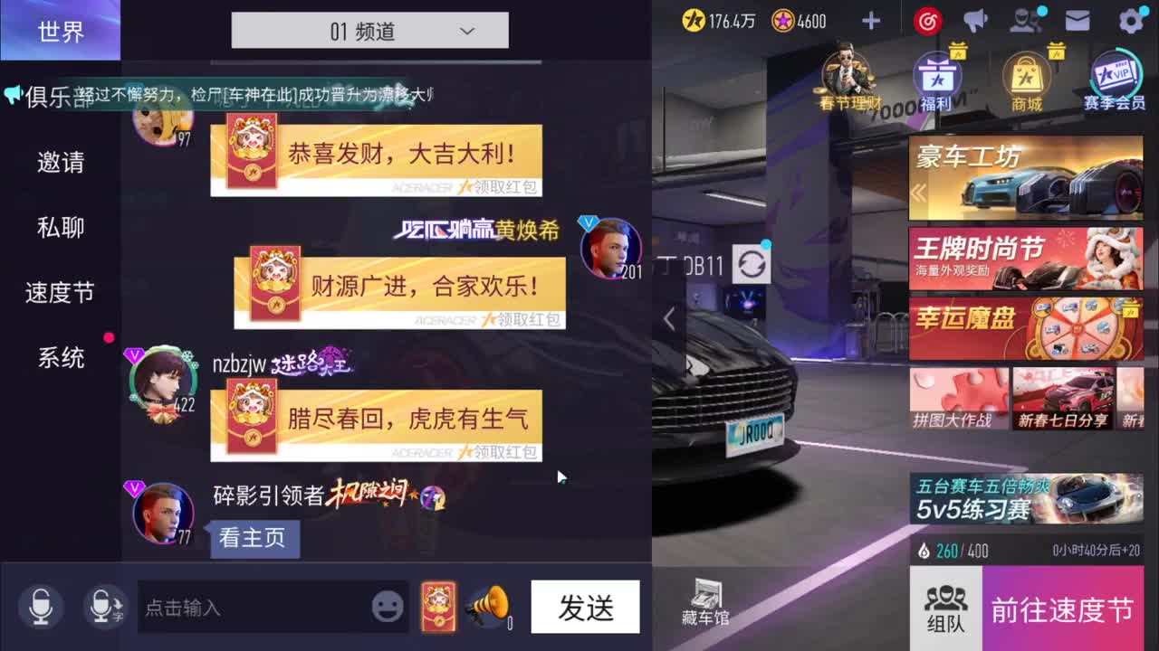 100 400 1200 礼盒