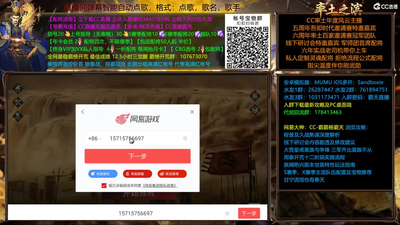 新春配将全场半价