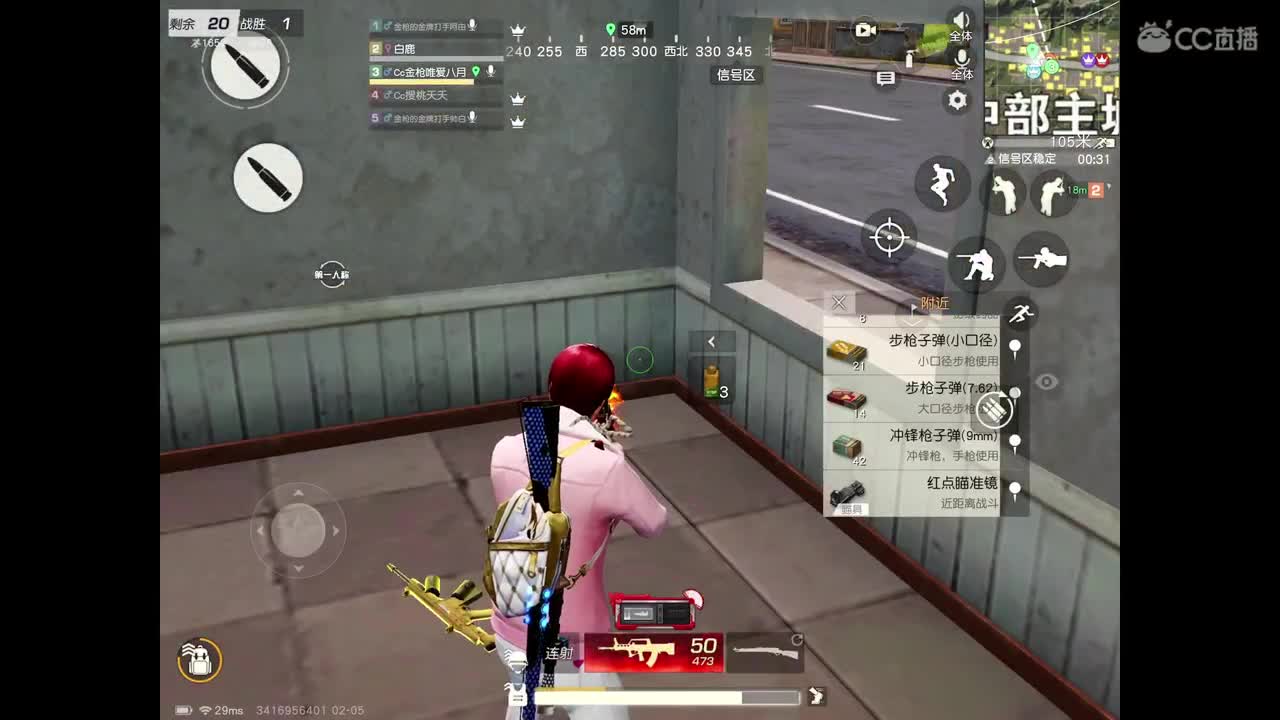 金枪祝大家新年快乐 第2段