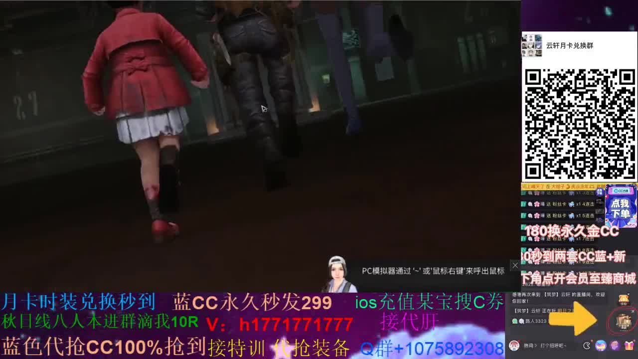 30换蓝新CC 接高校~ 第1段