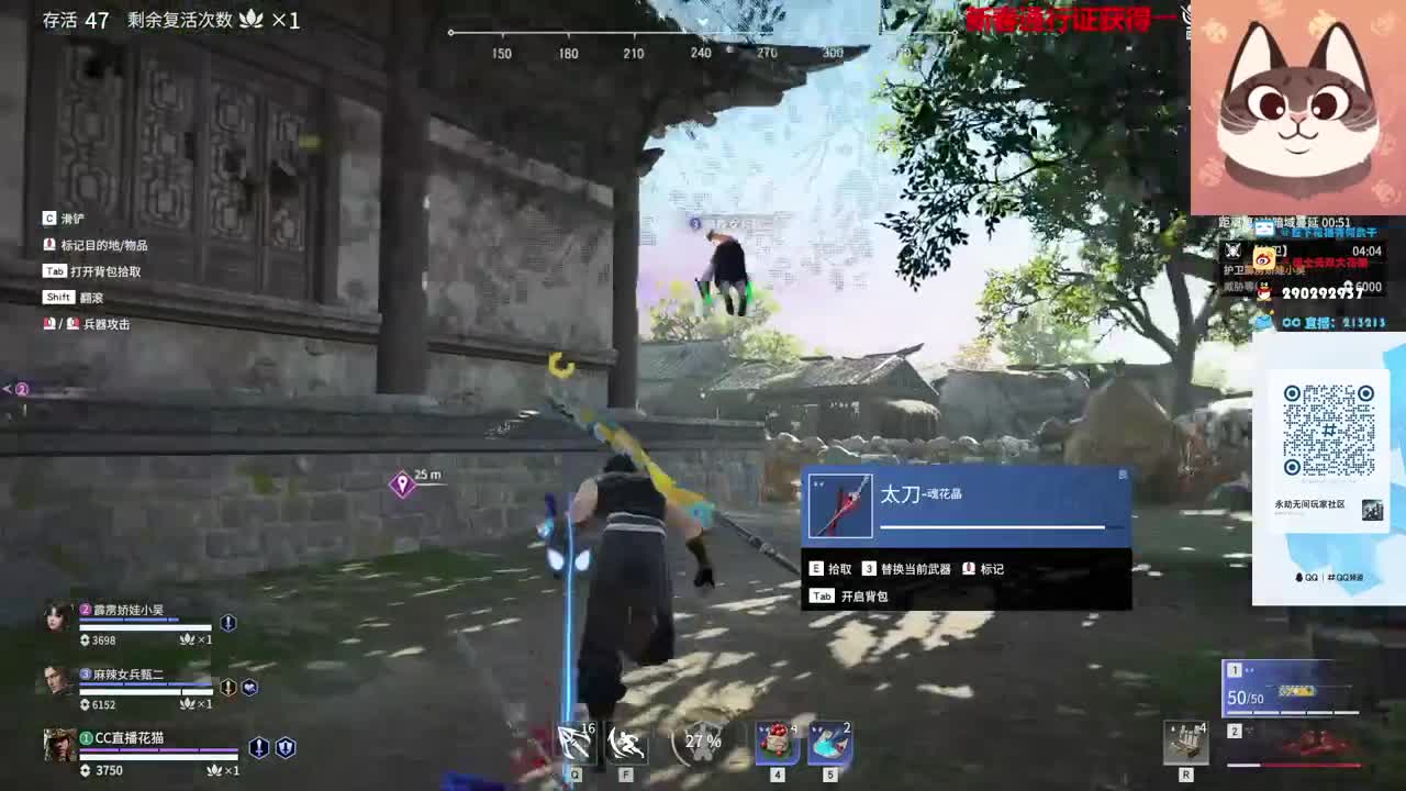 过年不打烊，一起被震刀 第1段