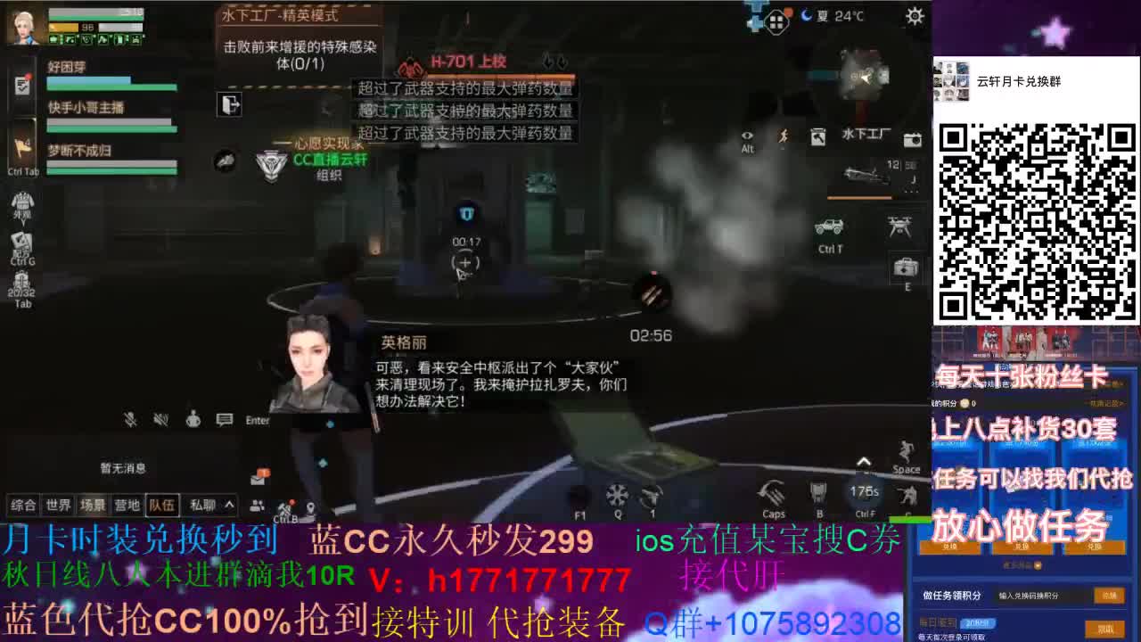 30换蓝新CC 接高校~ 第2段