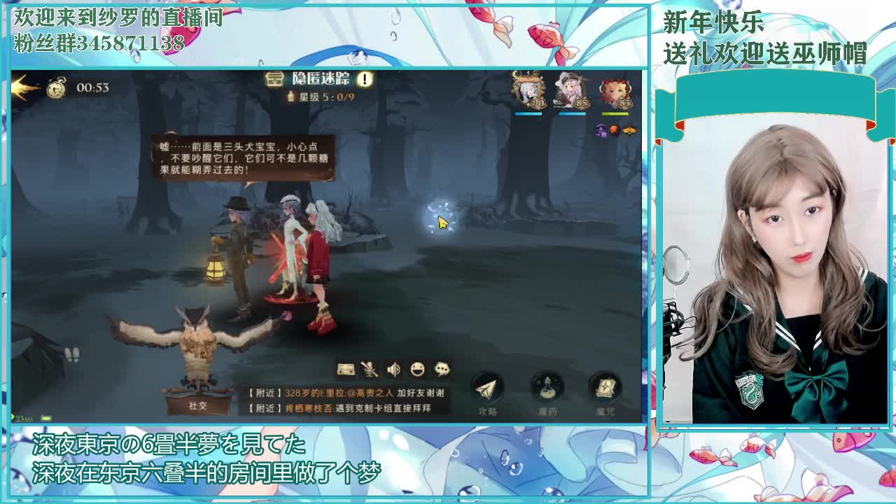 斯莱特林自习室 第1段