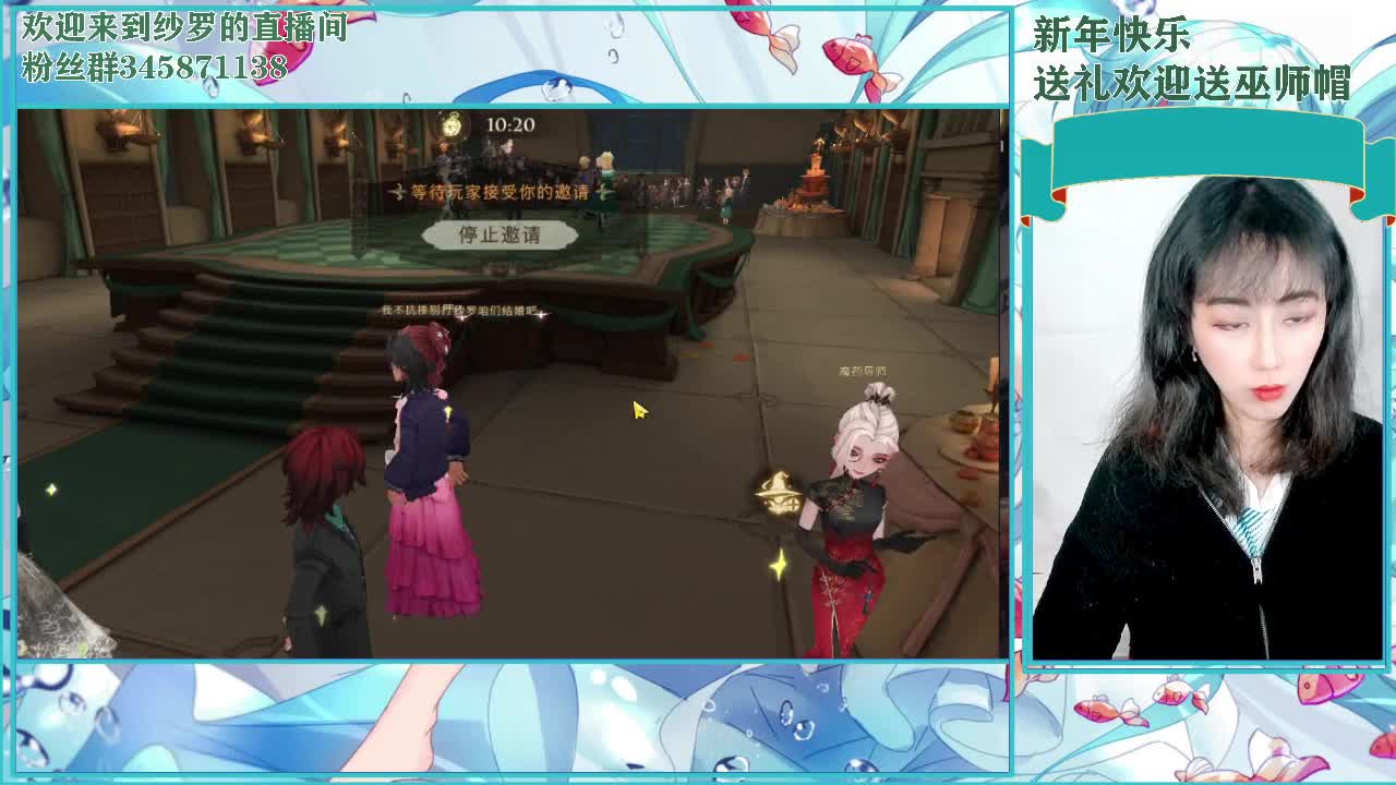 斯莱特林自习室 第2段