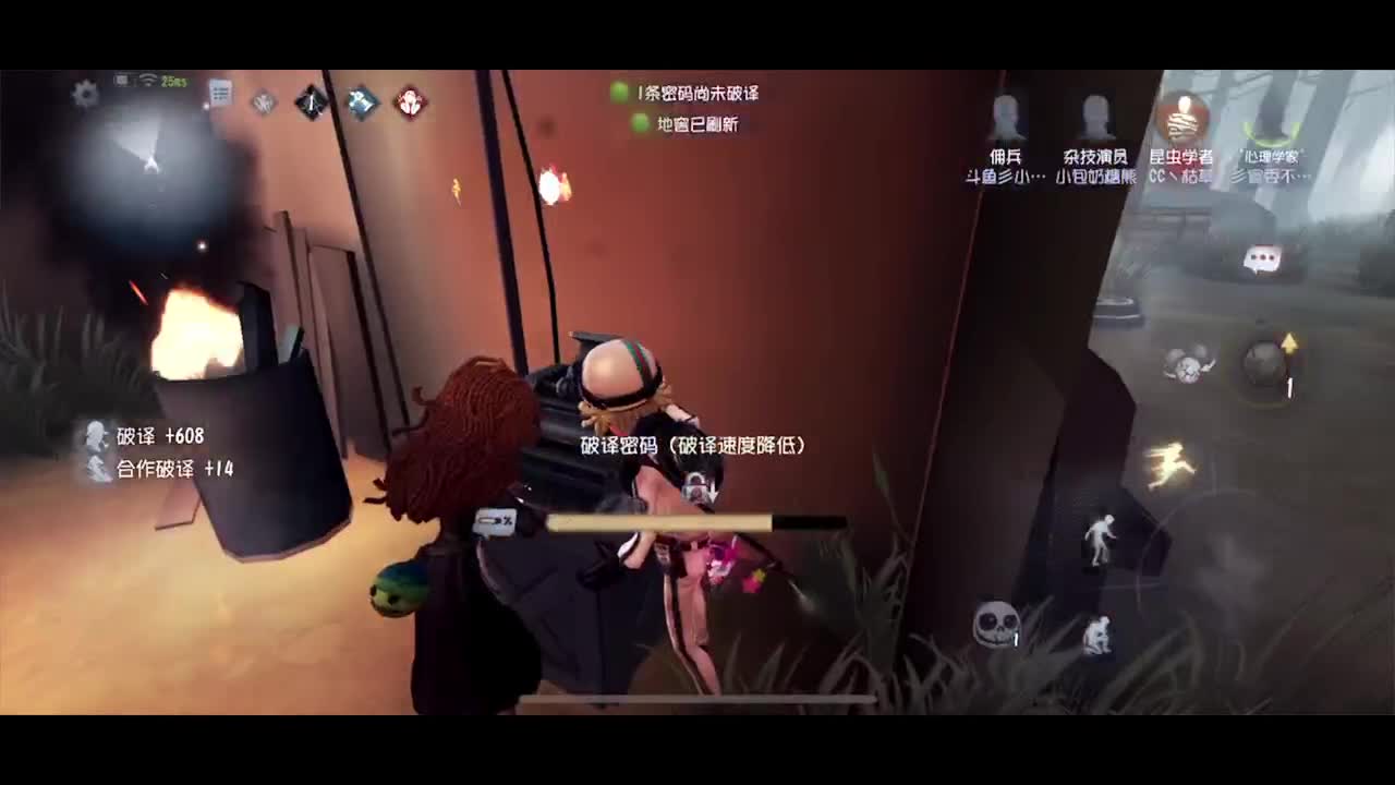 今天播第五人格！！