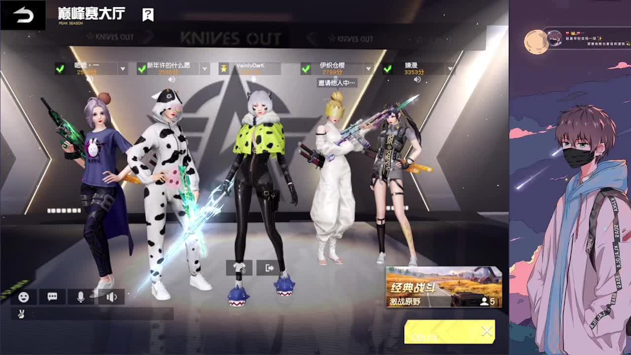 努力 第1段