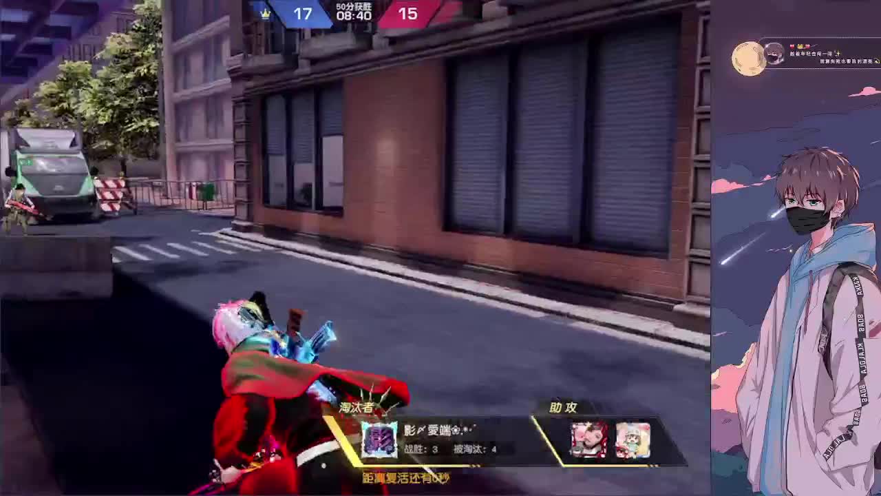 努力 第2段