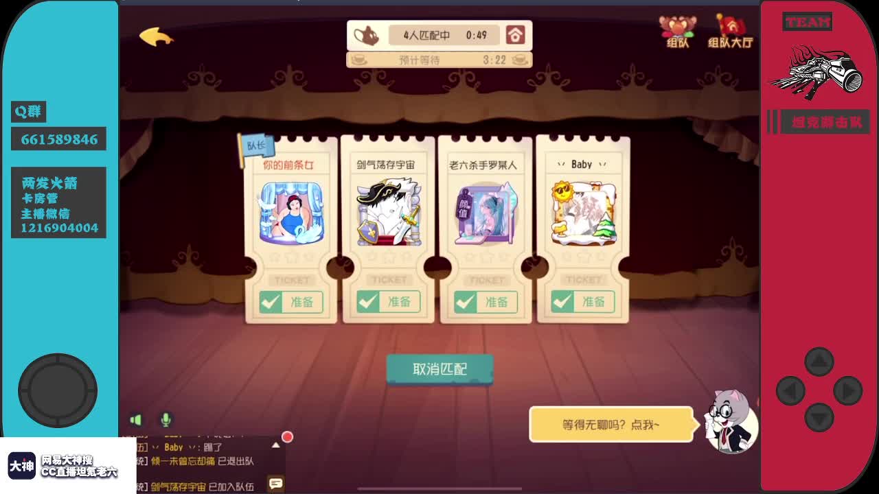 专治各种不开心