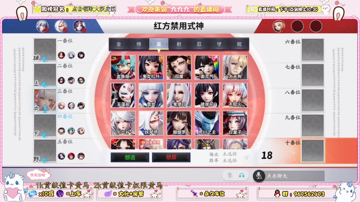 资质上分，可点歌