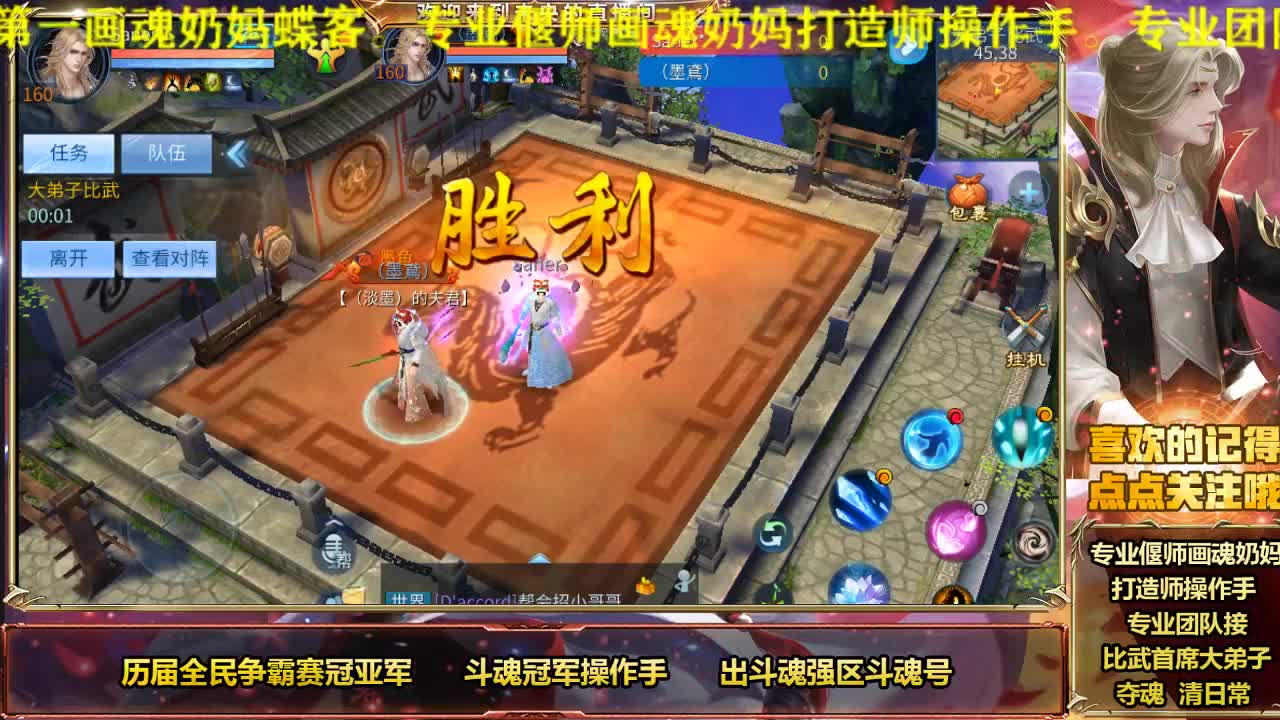 新年快乐~风雲招主播~