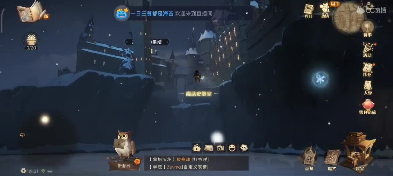 用魔法打败魔法 第1段