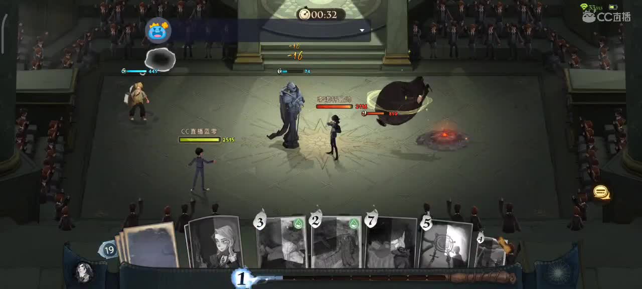 用魔法打败魔法 第2段