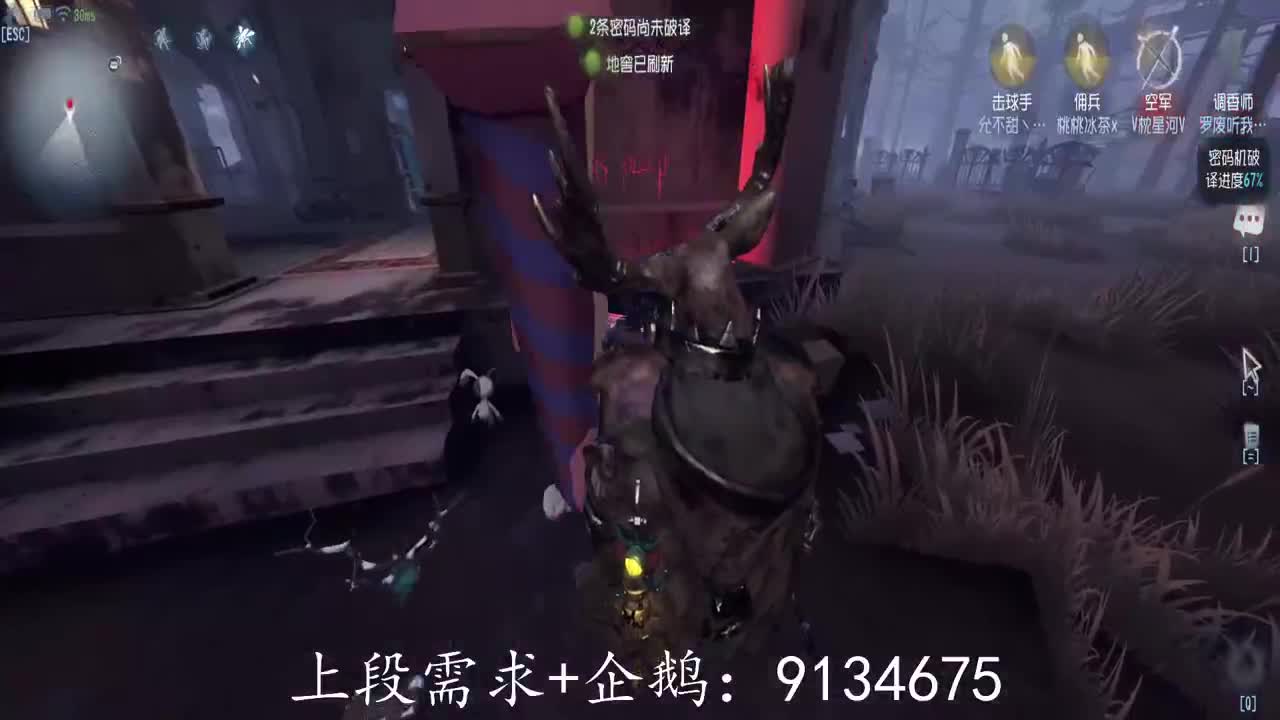 巅峰人皇在线接单 第1段