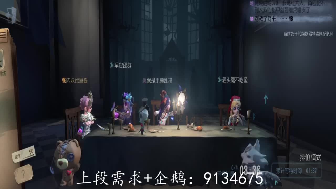 巅峰人皇在线接单 第2段
