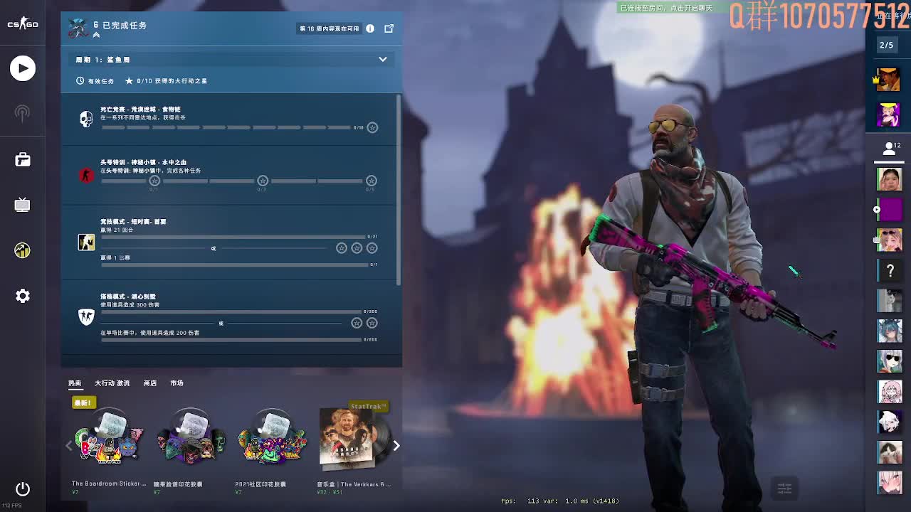 新人主播第一天直播 第1段