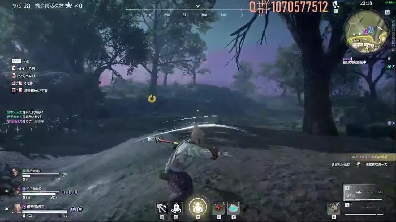 新人主播第一天直播 第2段