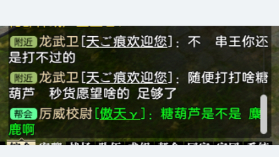 哪里来的自信！